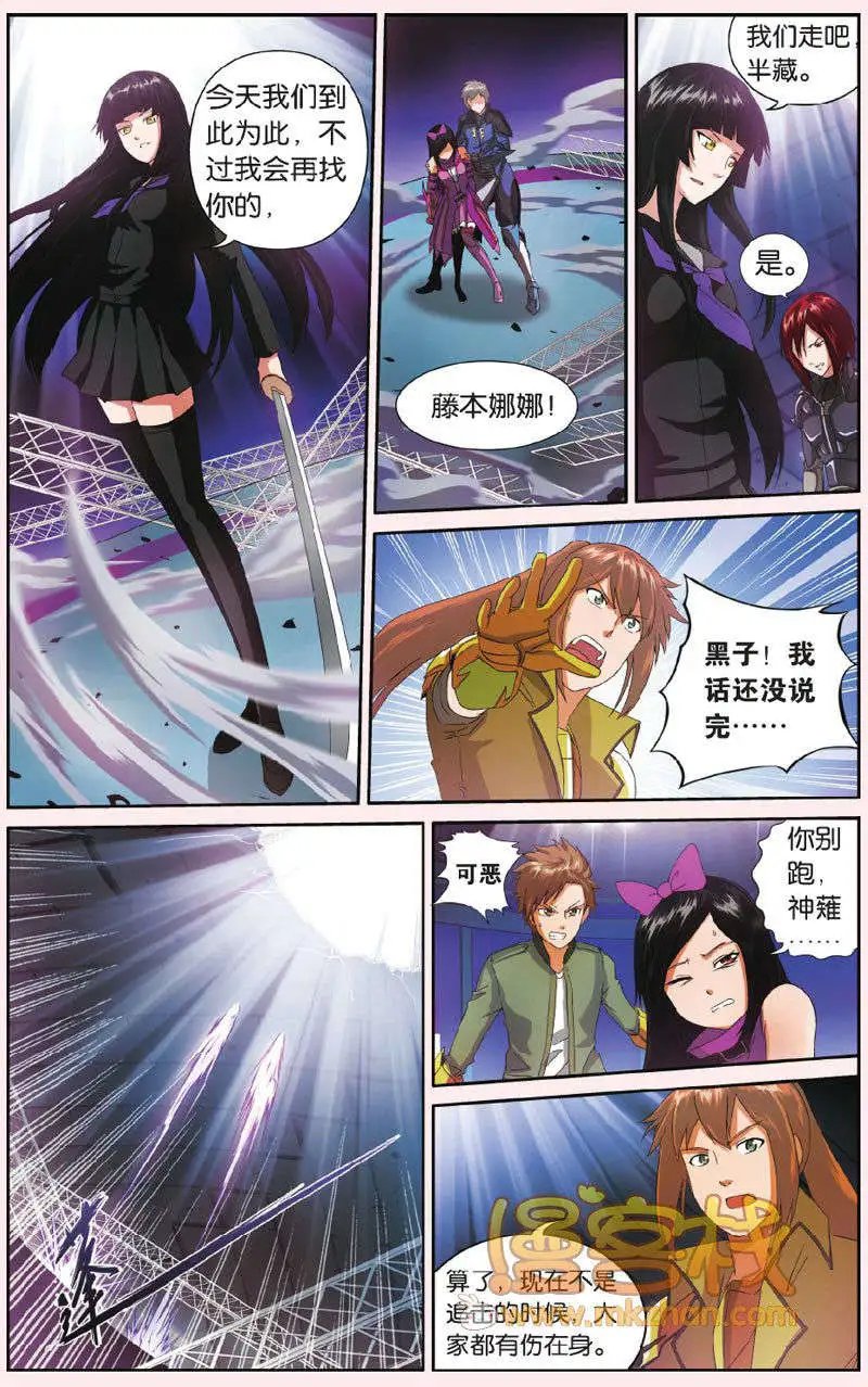 第7回