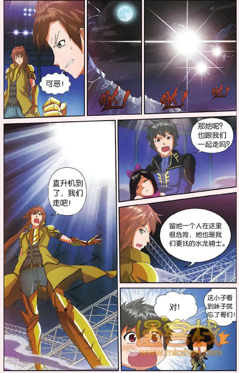 第7回