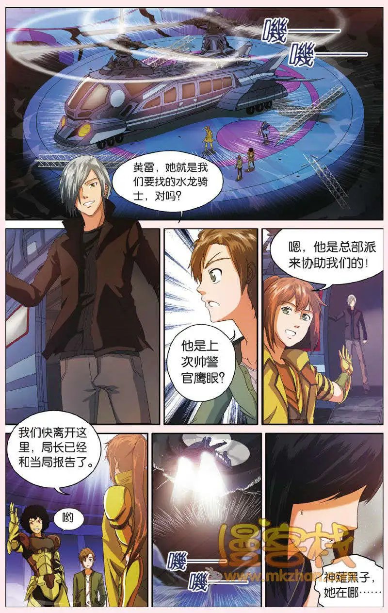 第7回