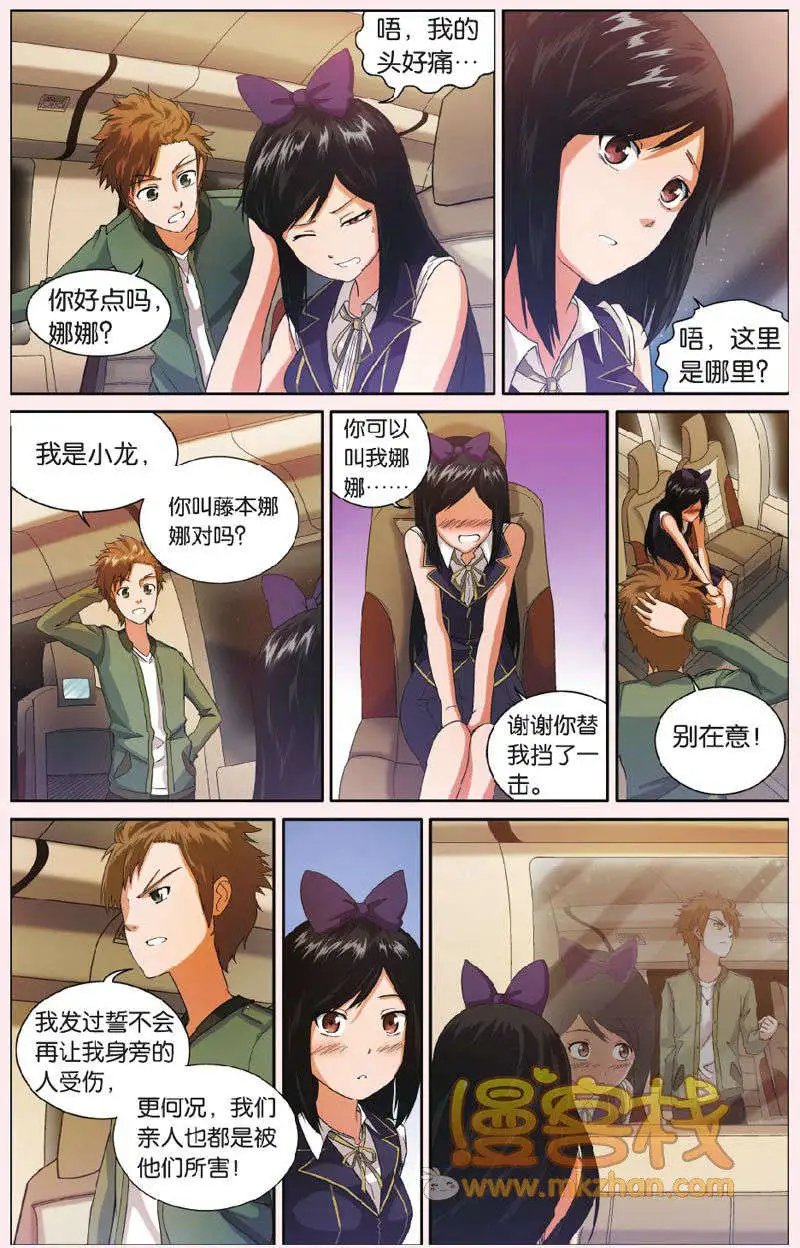 第7回