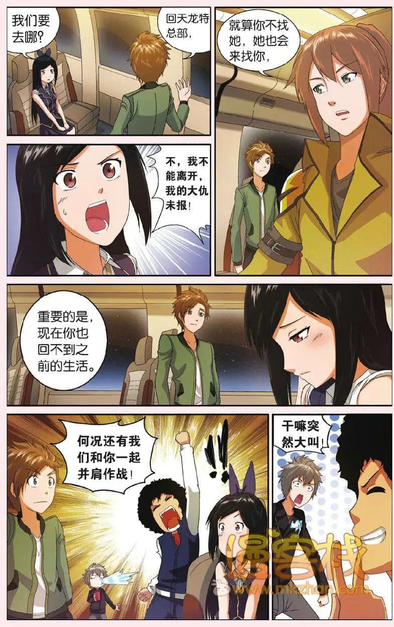 第7回