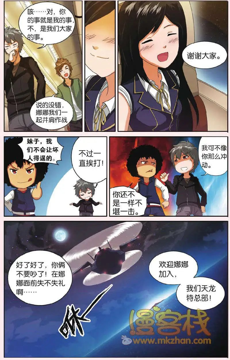 第7回