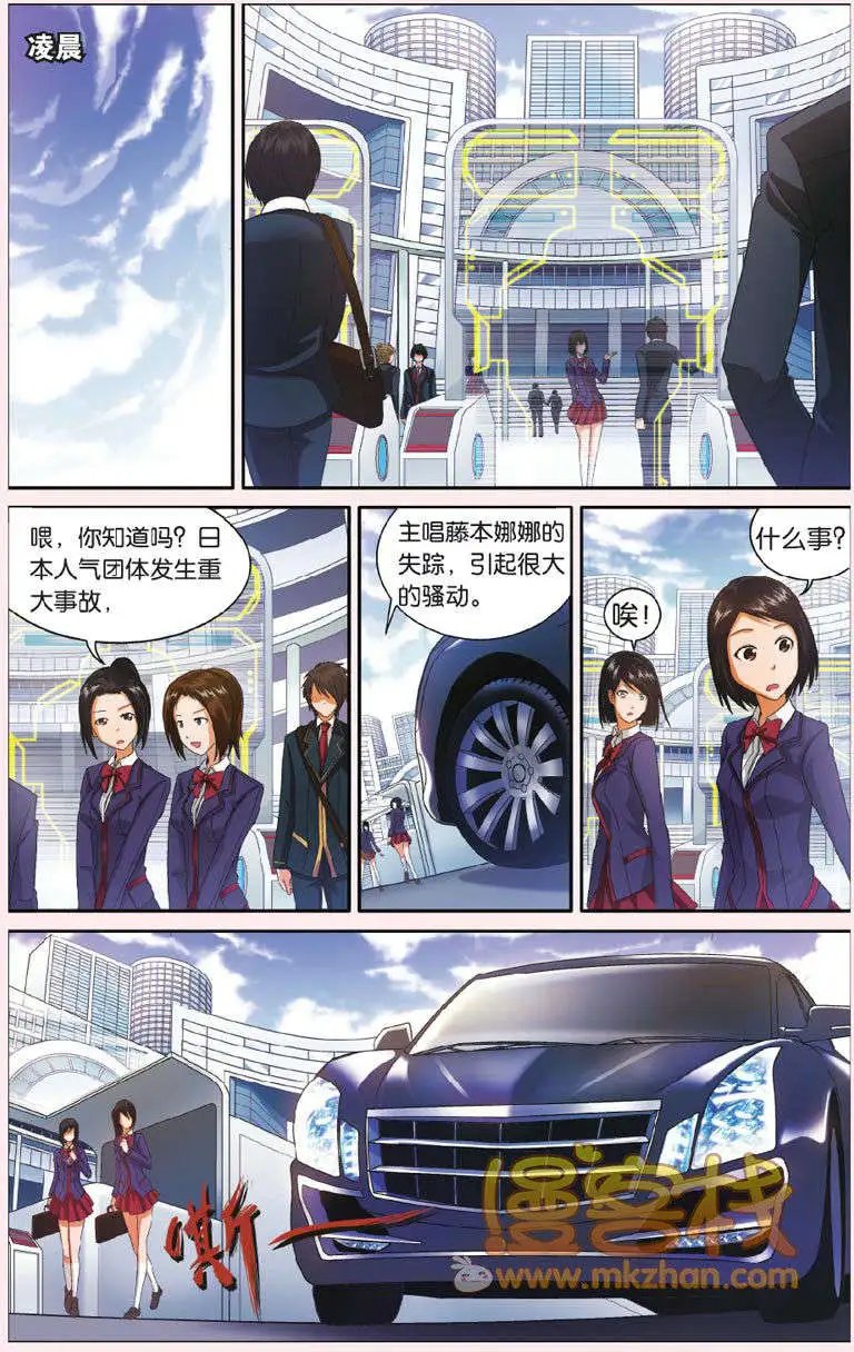 第7回