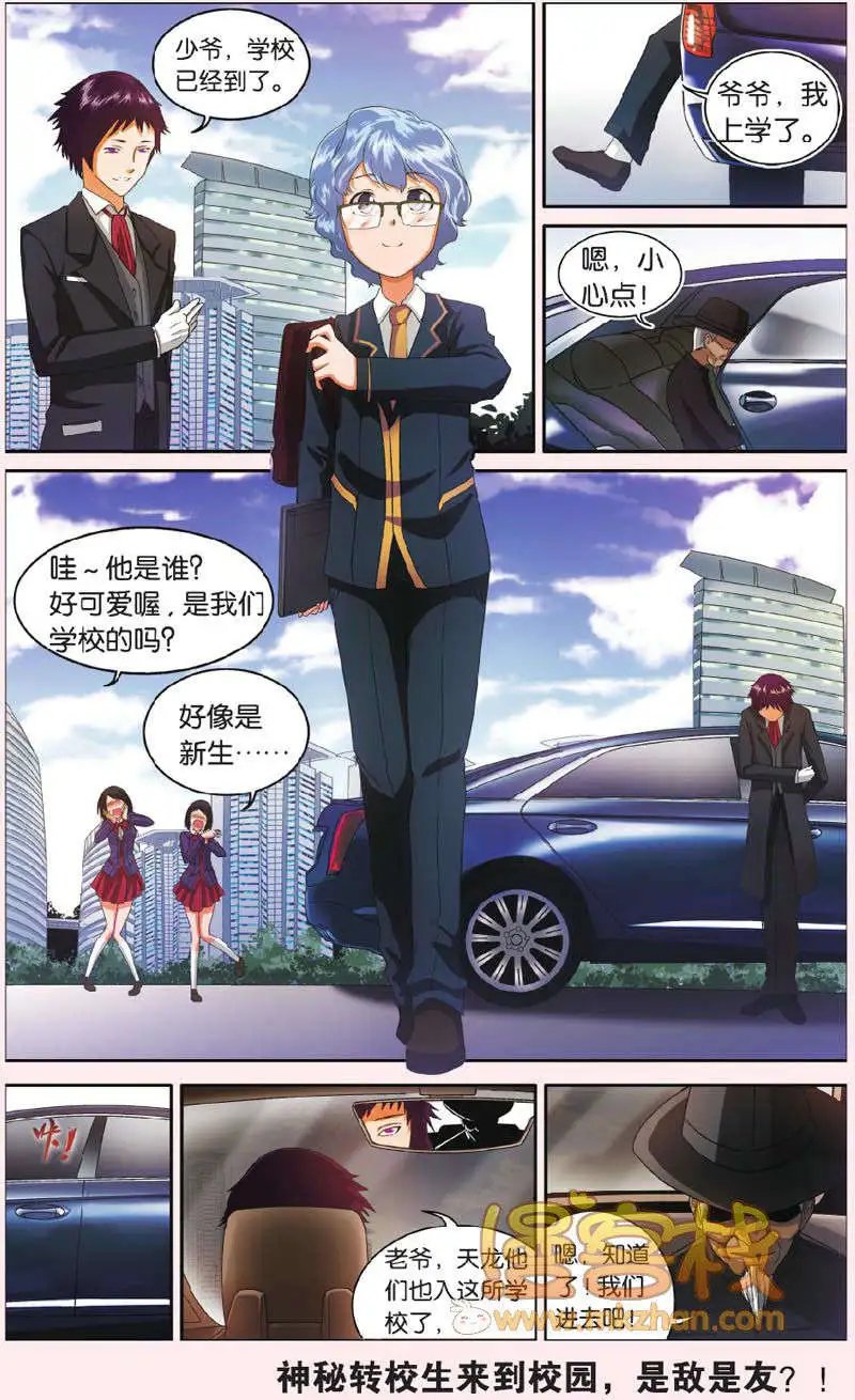 第7回