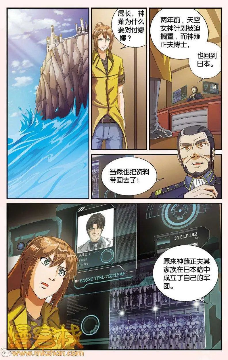 第8回