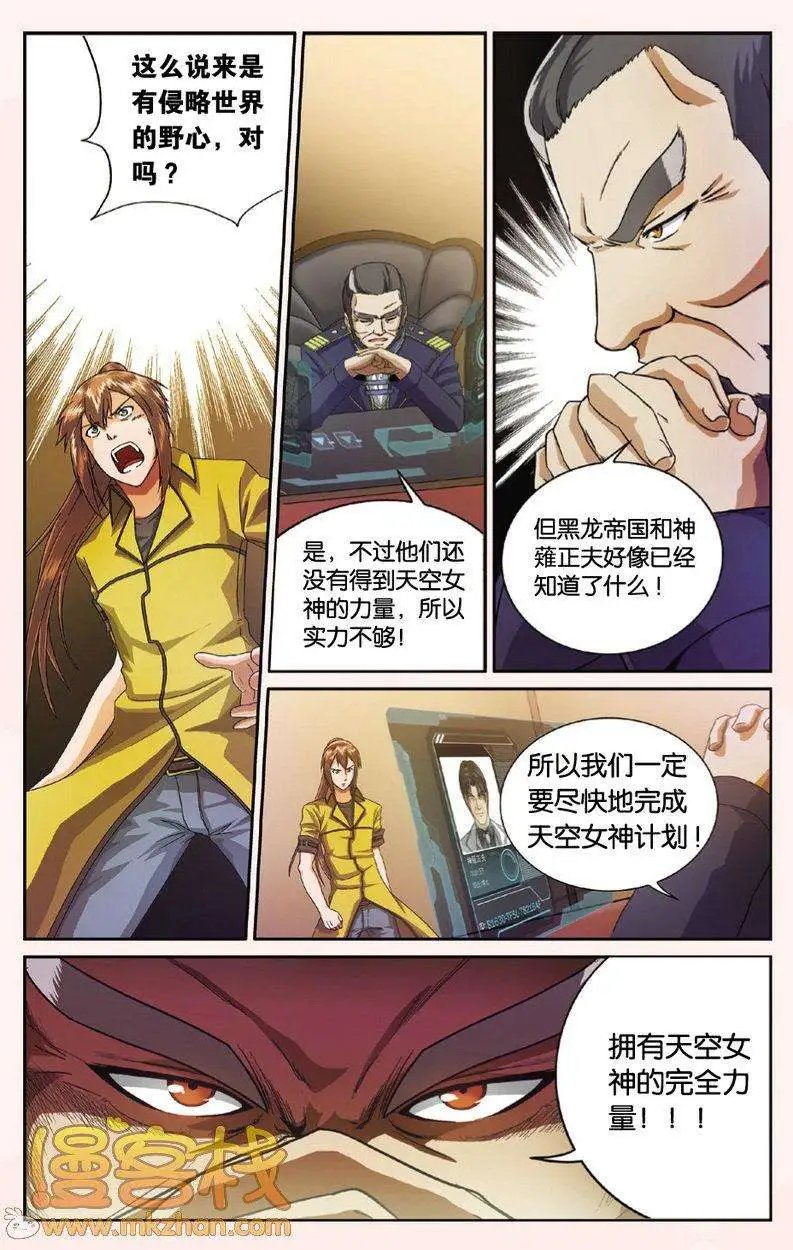 第8回