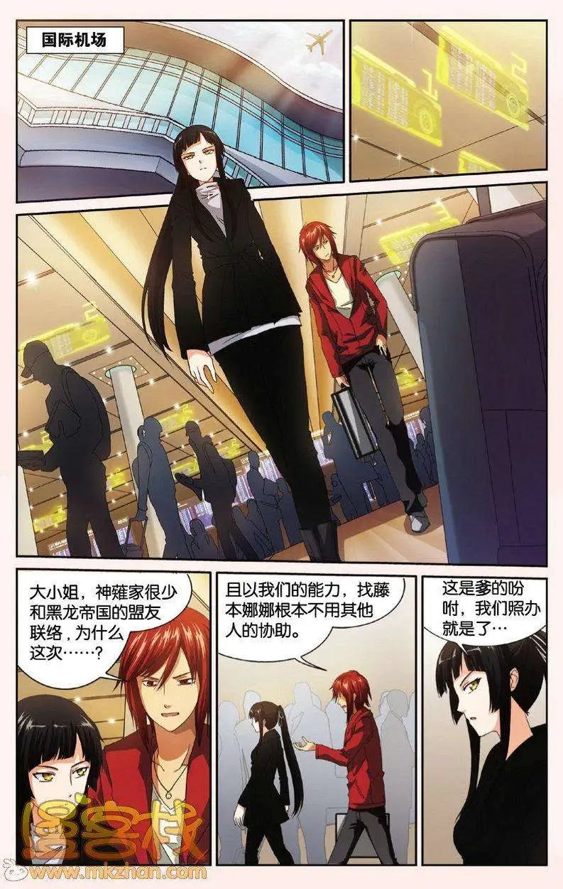 第8回