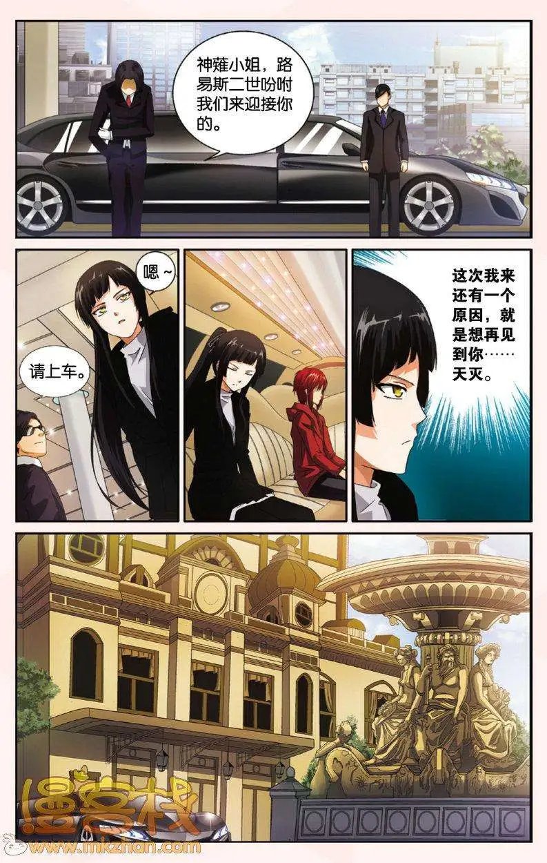 第8回