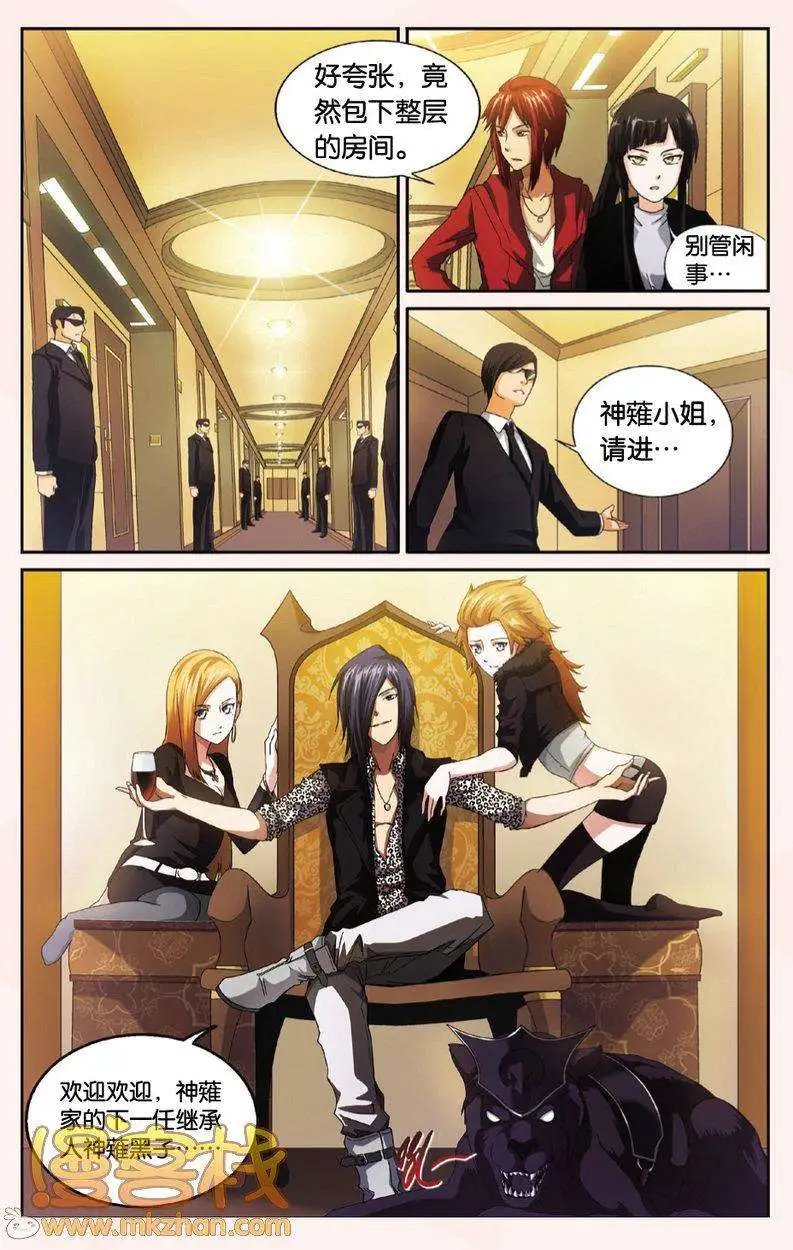 第8回
