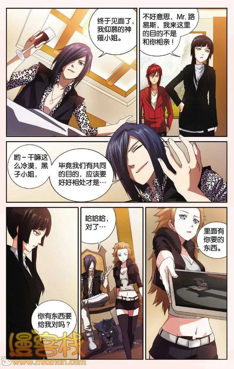 第8回