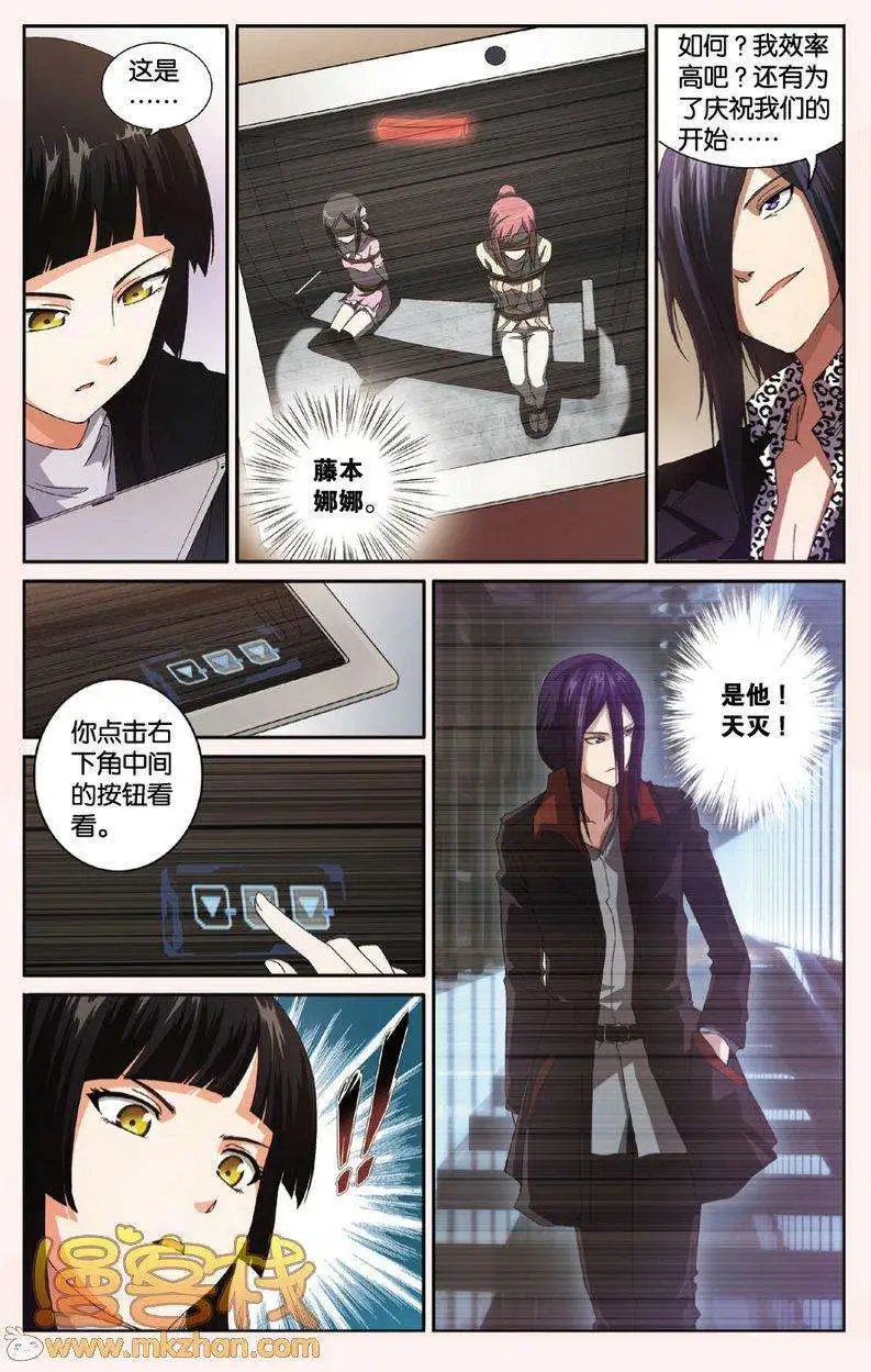 第8回