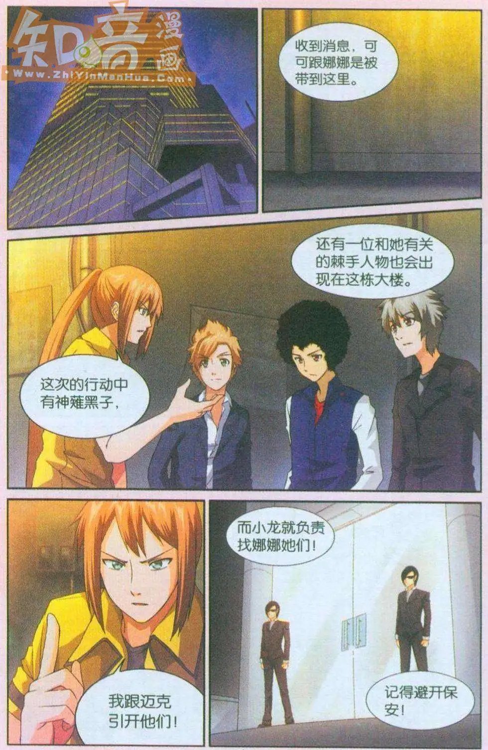 大结局