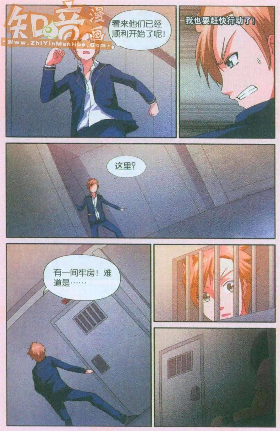 大结局