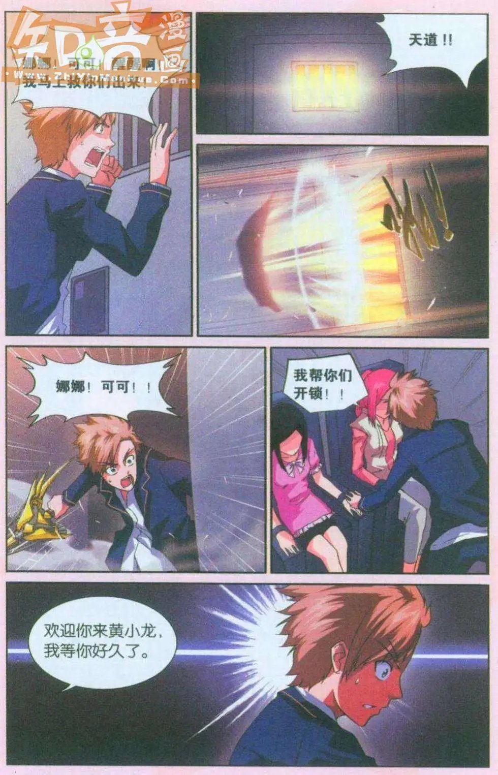 大结局