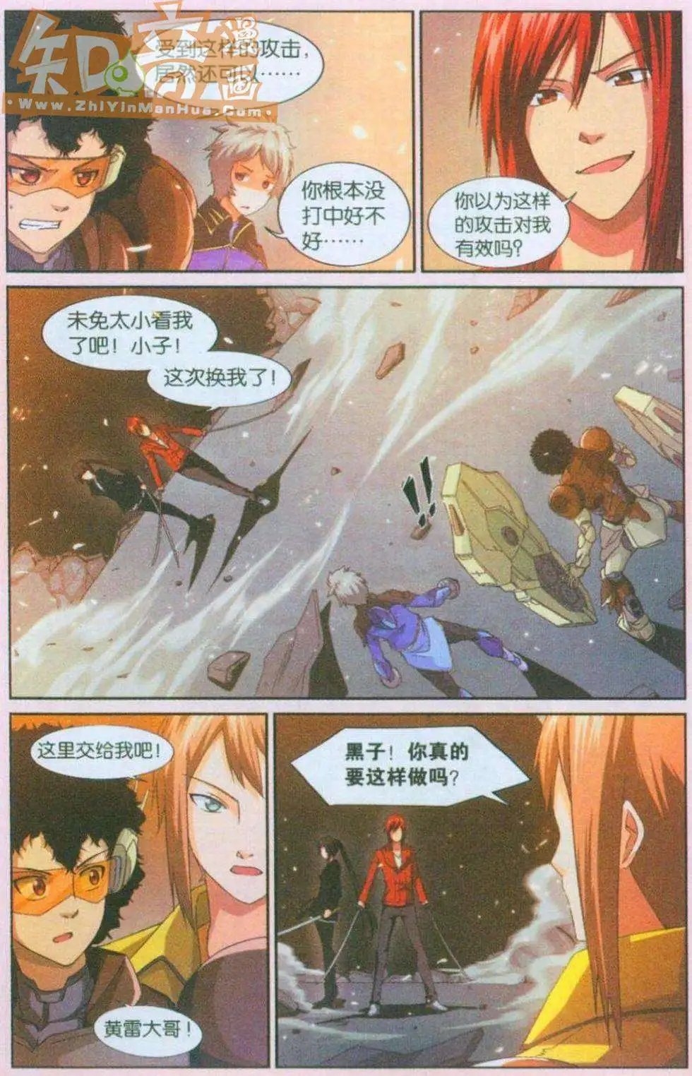 大结局