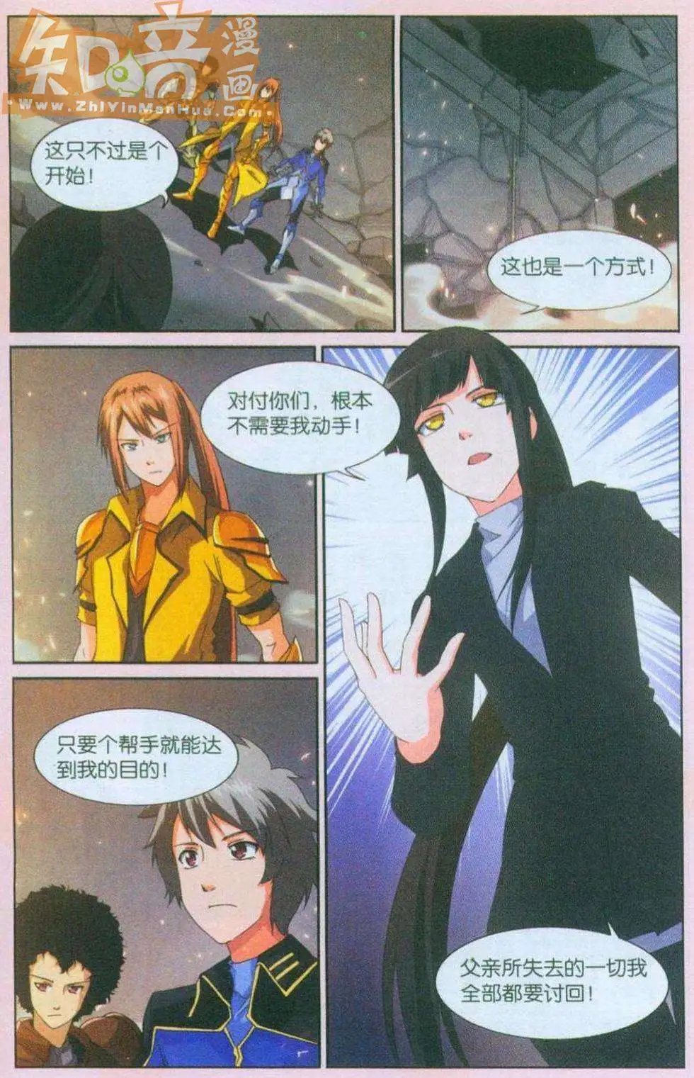 大结局