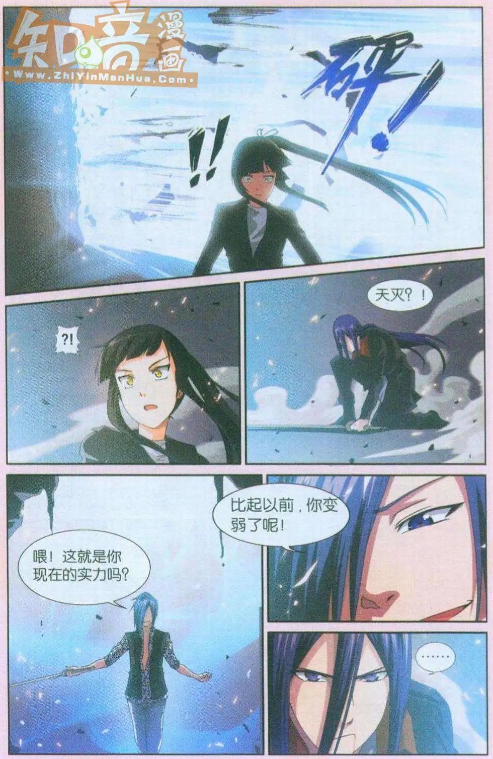 大结局