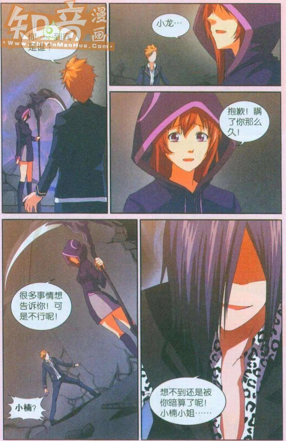 大结局