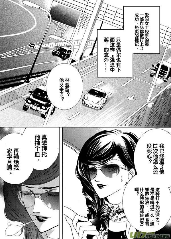 第01回 我喜欢你