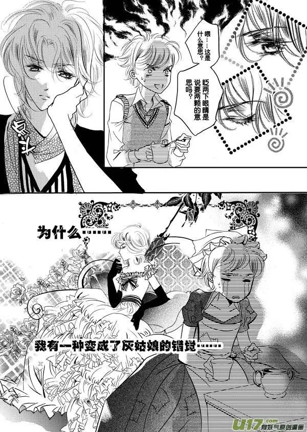 第02回 命中注定的相遇