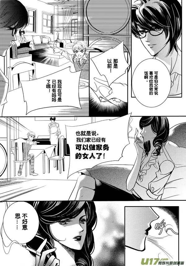 第03回 第一次的认可