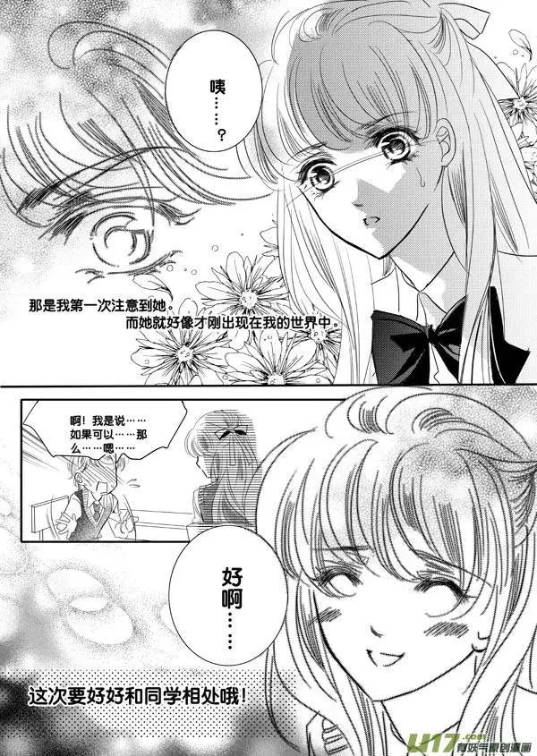 第04回 群体约会计划