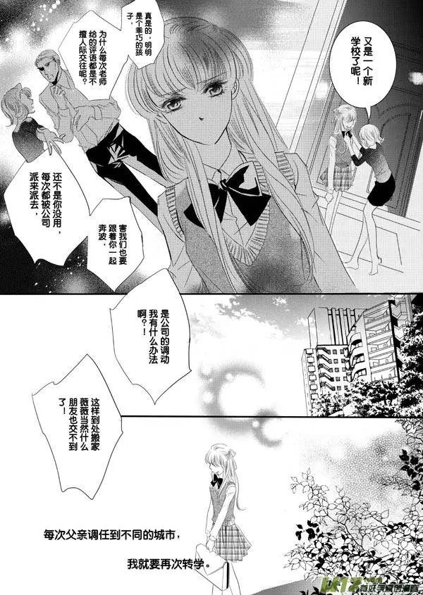 第04回 群体约会计划