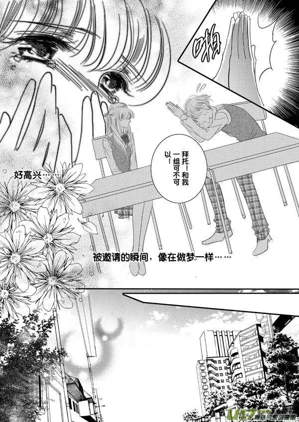 第04回 群体约会计划
