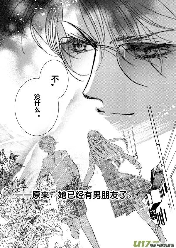 第04回 群体约会计划