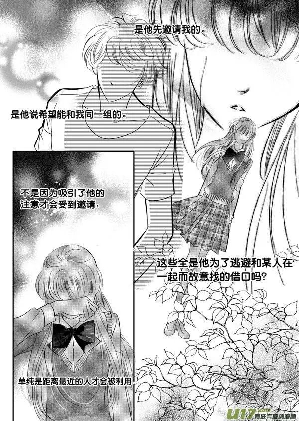 第05回 独自在家的少年