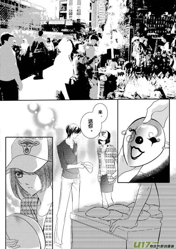 第05回 独自在家的少年