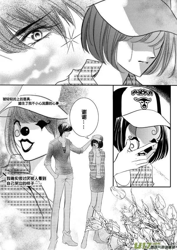 第05回 独自在家的少年