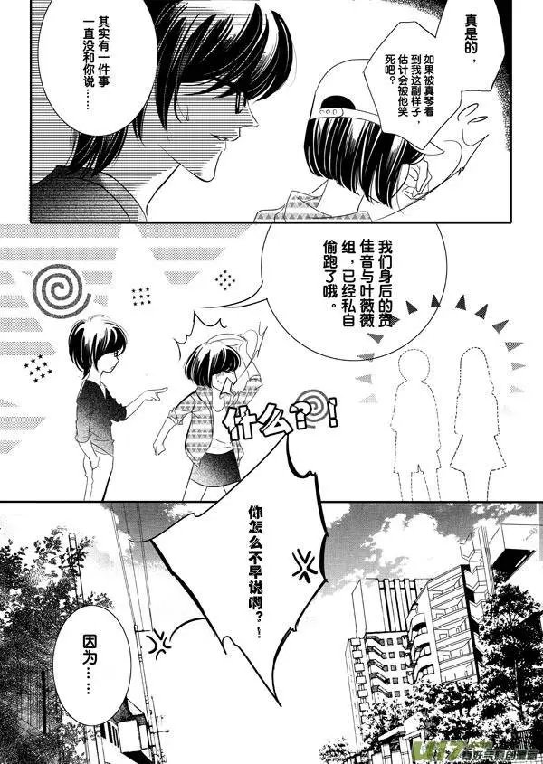 第05回 独自在家的少年