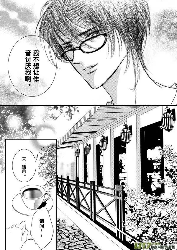 第05回 独自在家的少年