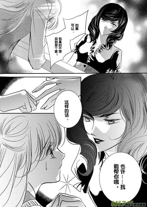 第05回 独自在家的少年