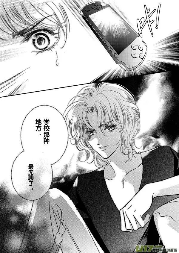 第05回 独自在家的少年