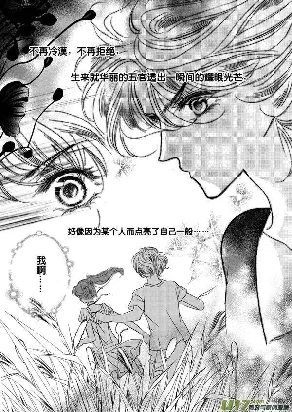 第06回 少年维特的烦恼