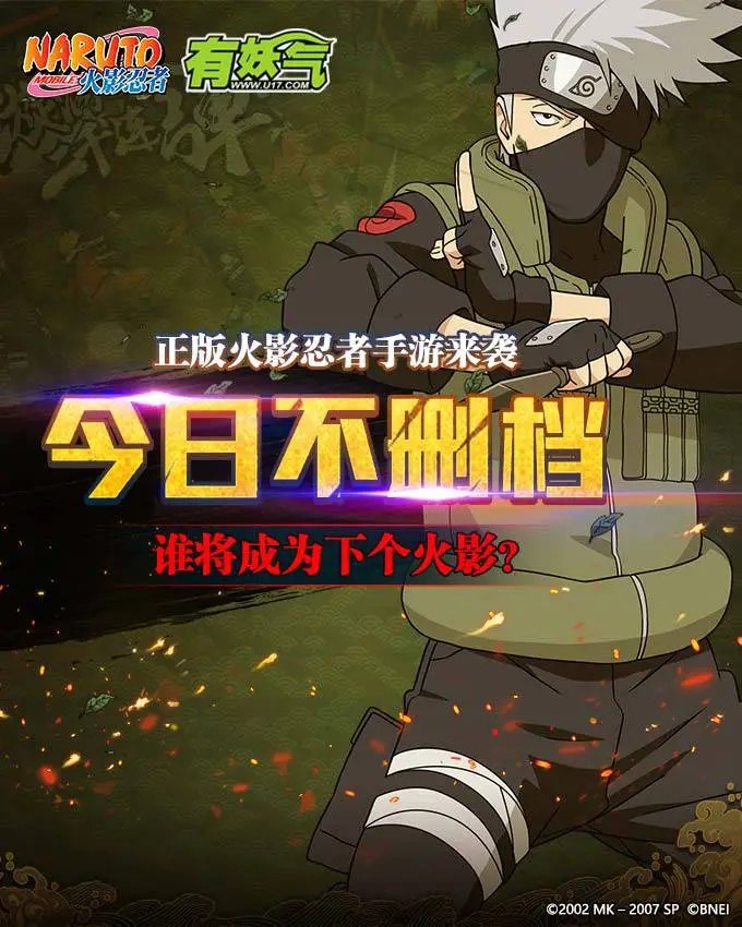 第06回 少年维特的烦恼