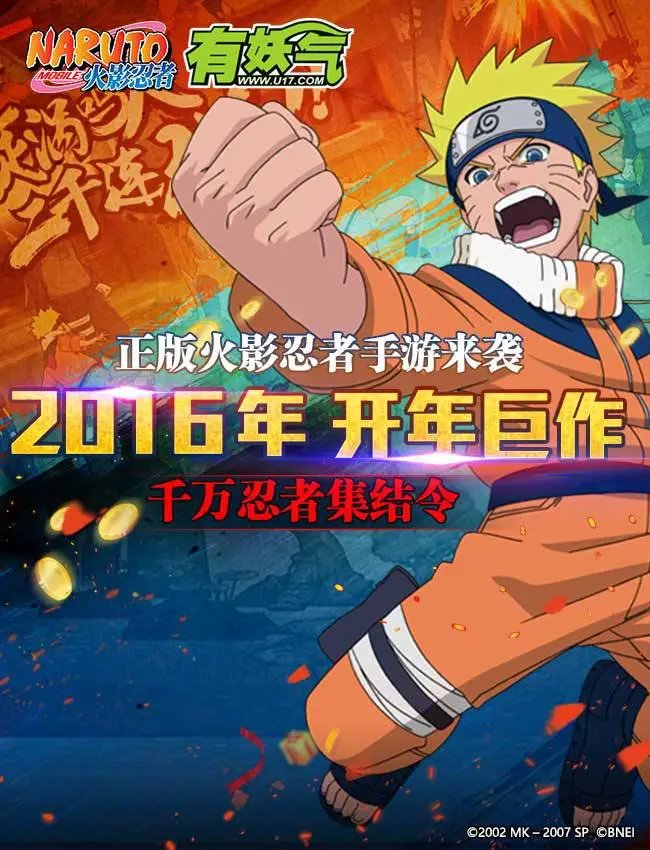 第07回 说出来，就是这么...