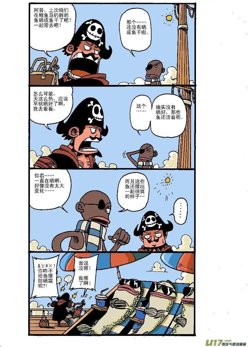 美食大赛