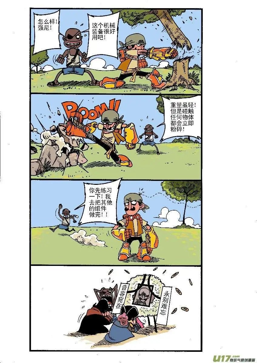 军备大赛!!!!