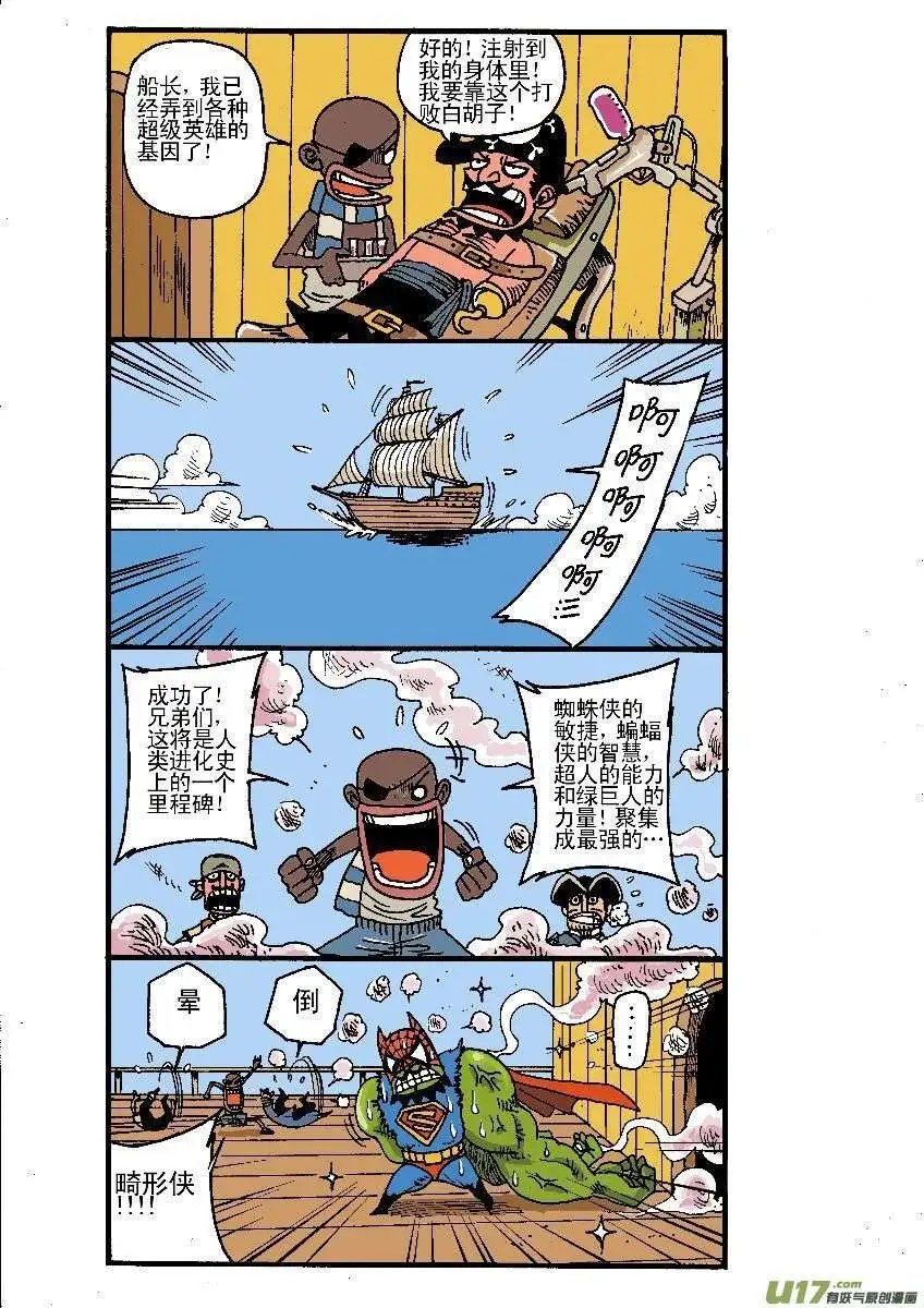 军备大赛!!!!