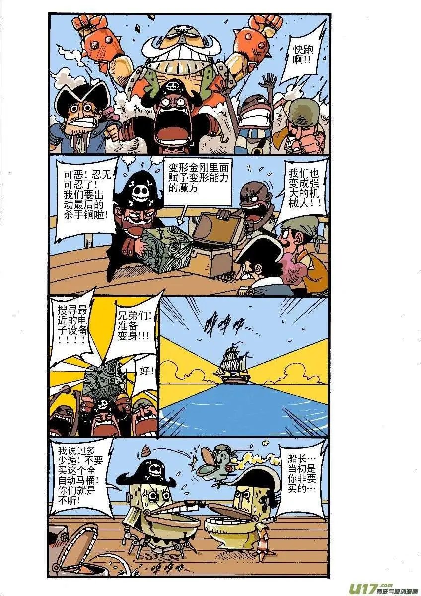 军备大赛!!!!