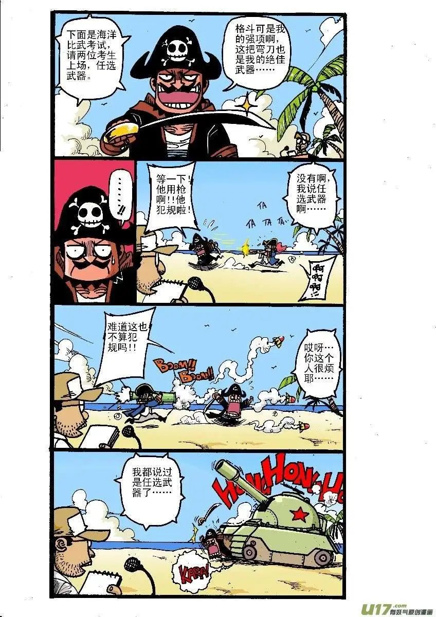 考试专题