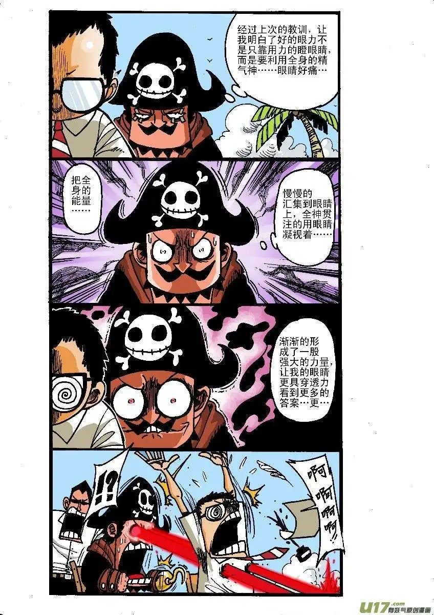 考试专题