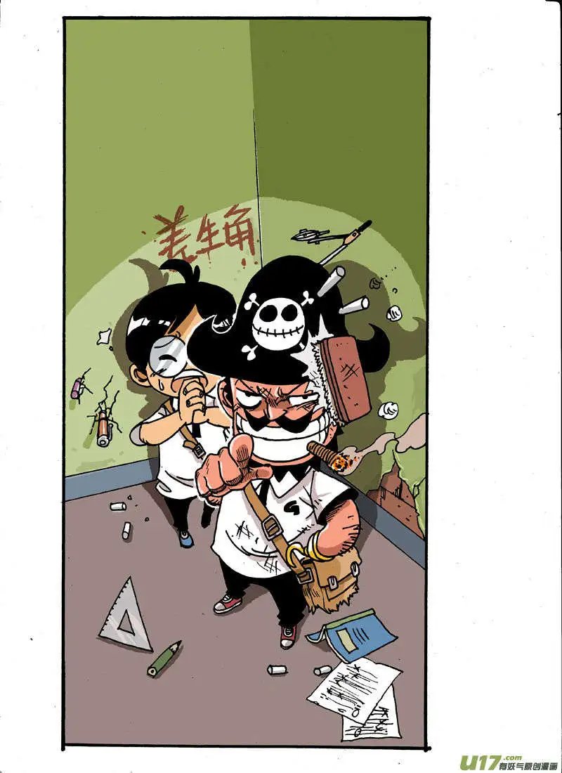 黑胡子专题上集
