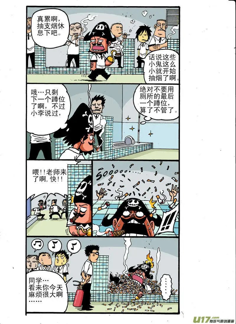 黑胡子专题上集