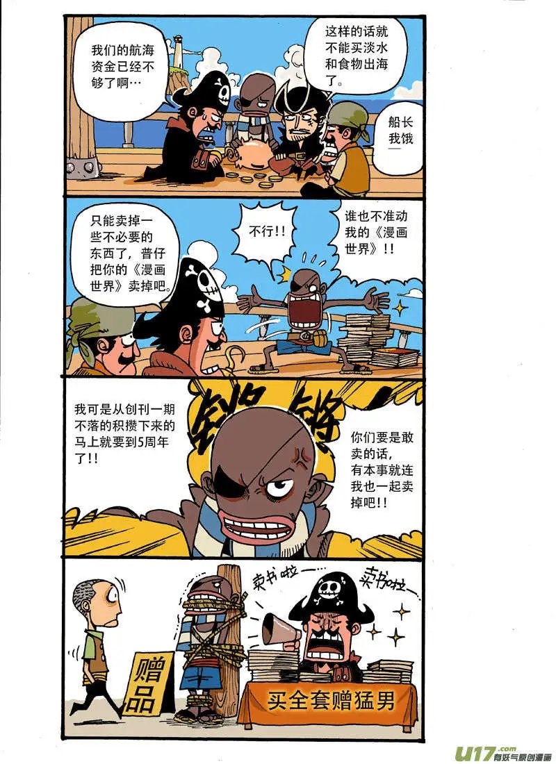 最新！推销专题～！