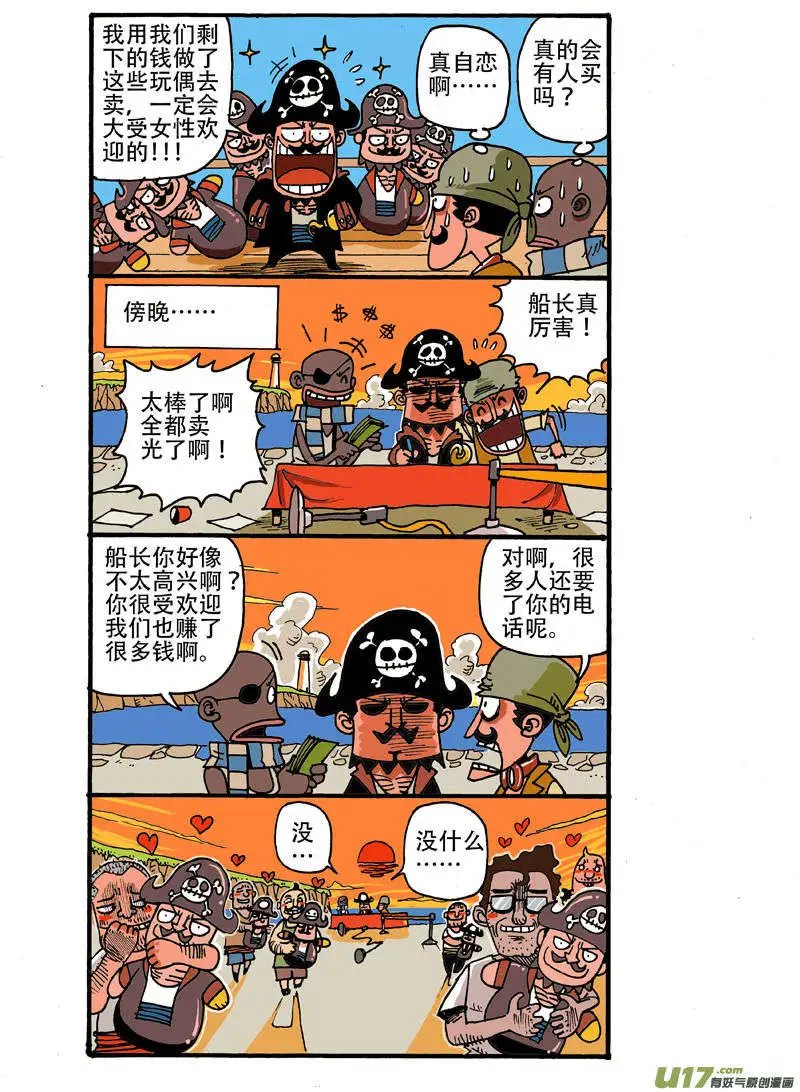 最新！推销专题～！