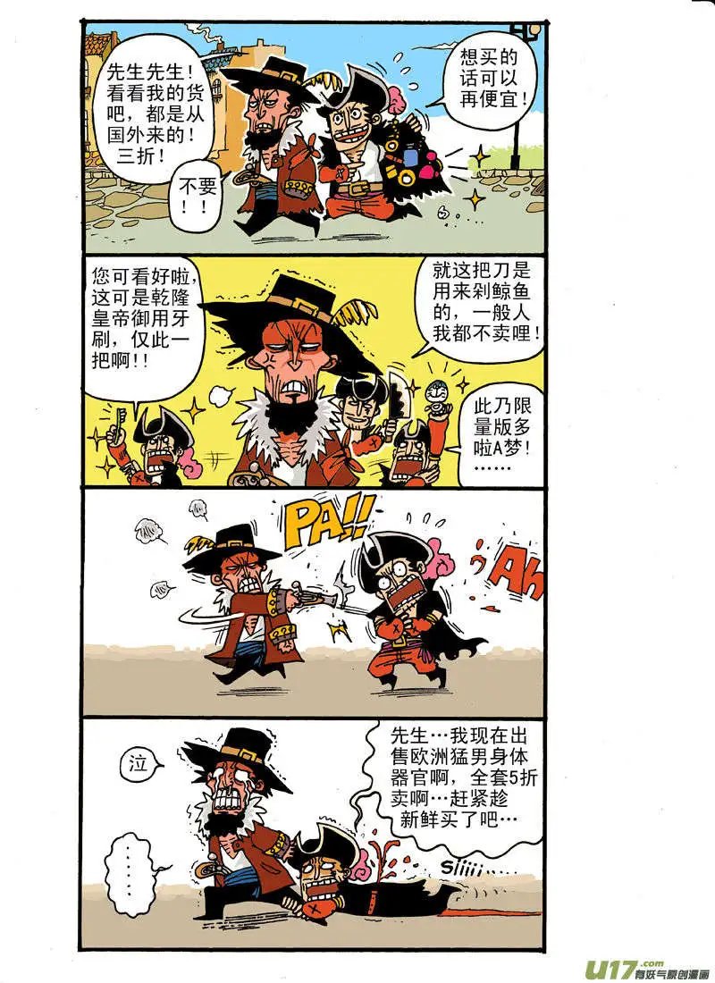 最新！推销专题～！